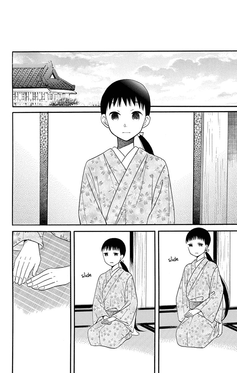 Tendou-ke Monogatari chapter 13 page 12