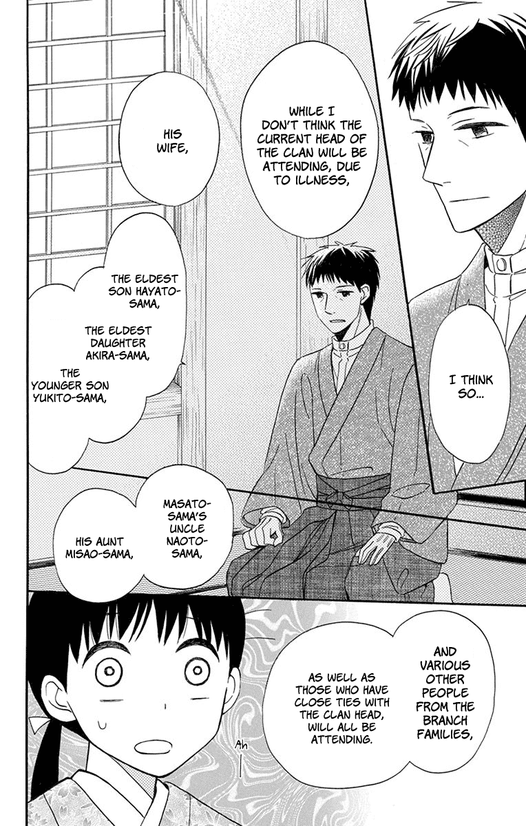 Tendou-ke Monogatari chapter 13 page 16