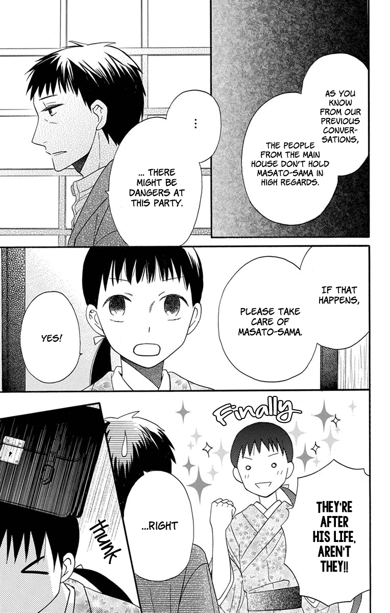 Tendou-ke Monogatari chapter 13 page 17