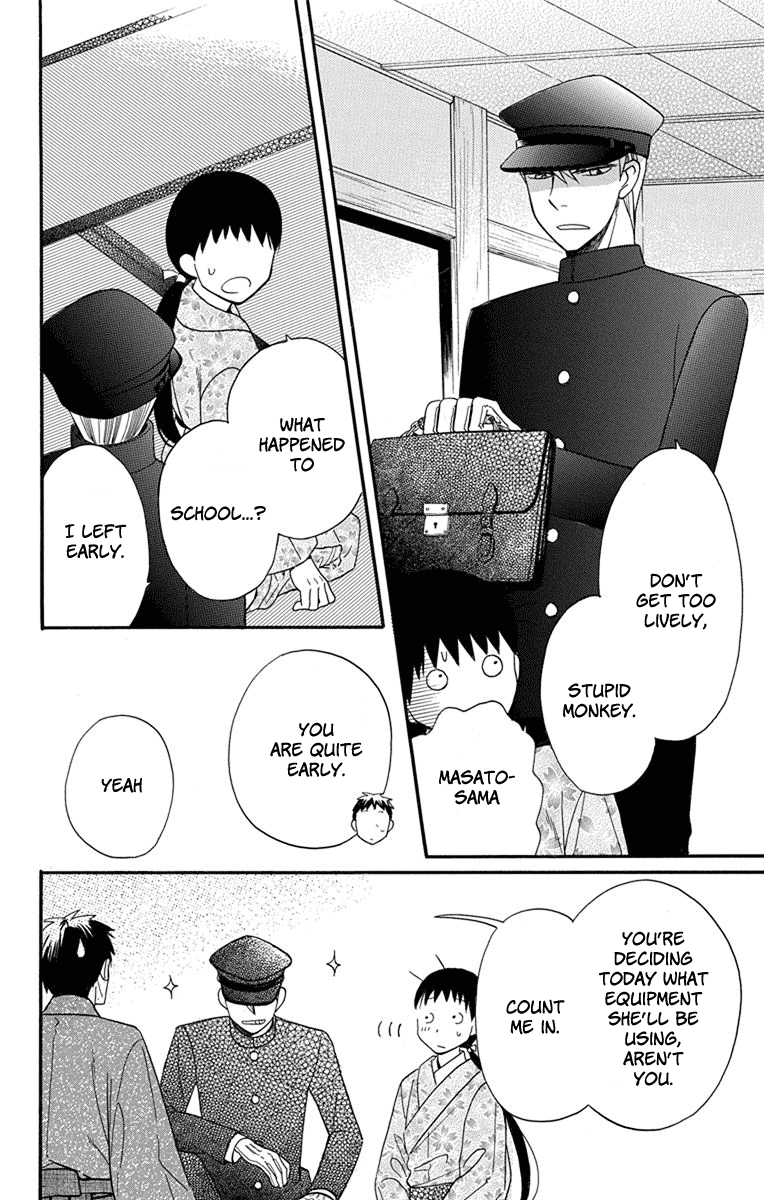 Tendou-ke Monogatari chapter 13 page 18
