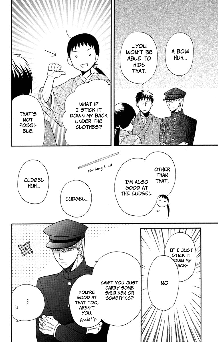 Tendou-ke Monogatari chapter 13 page 20