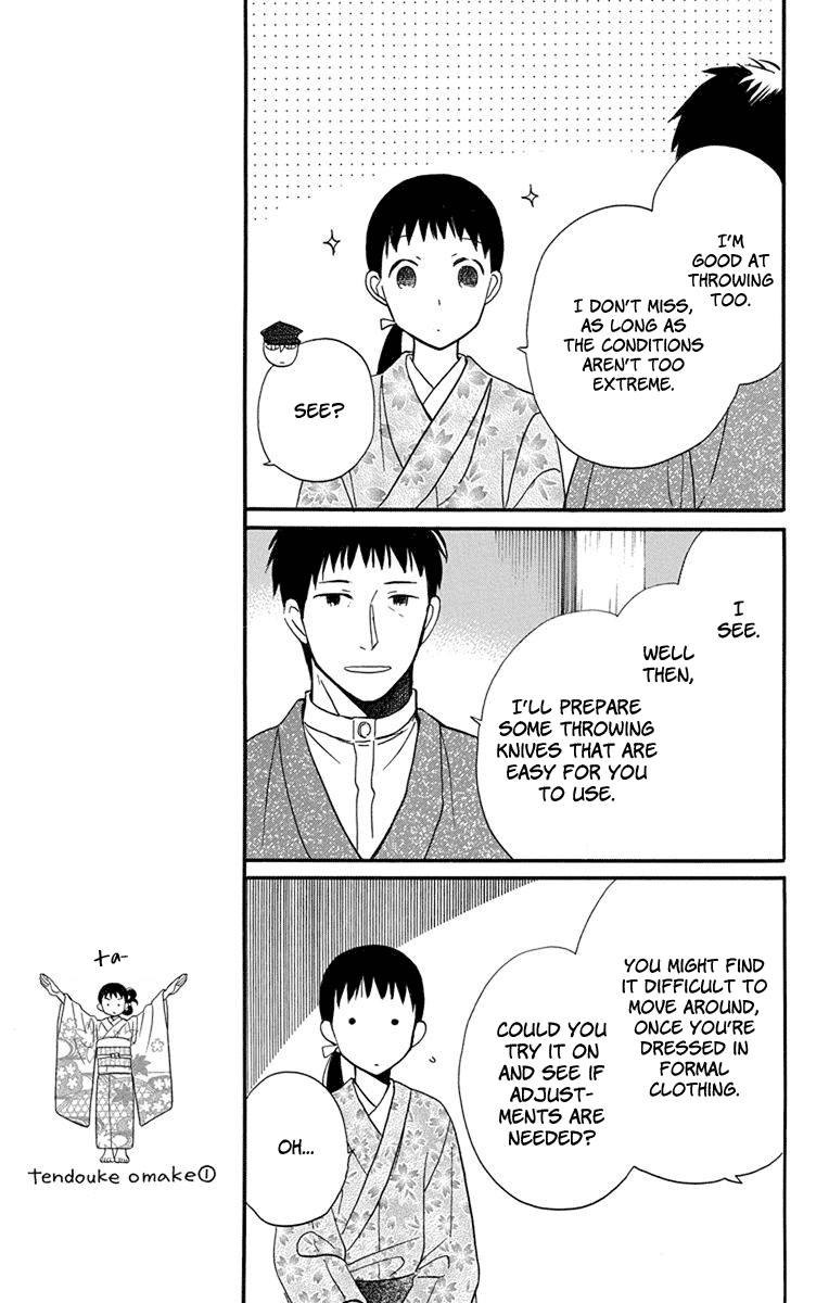 Tendou-ke Monogatari chapter 13 page 21