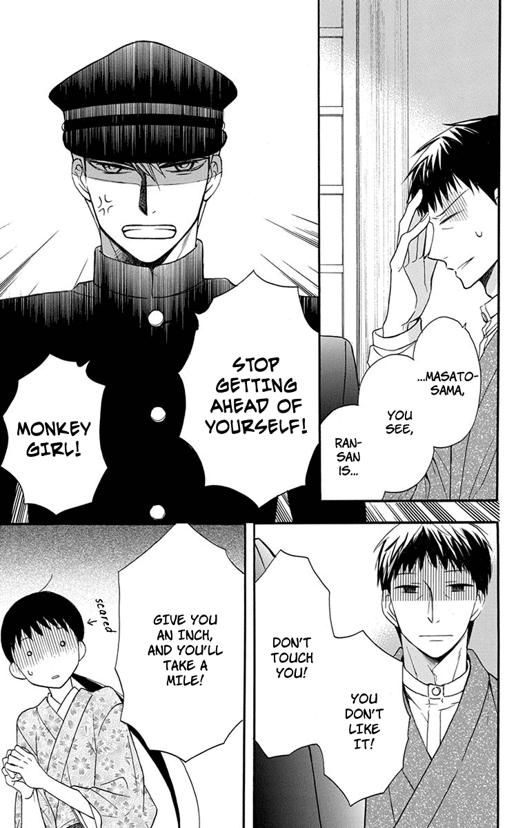 Tendou-ke Monogatari chapter 13 page 25