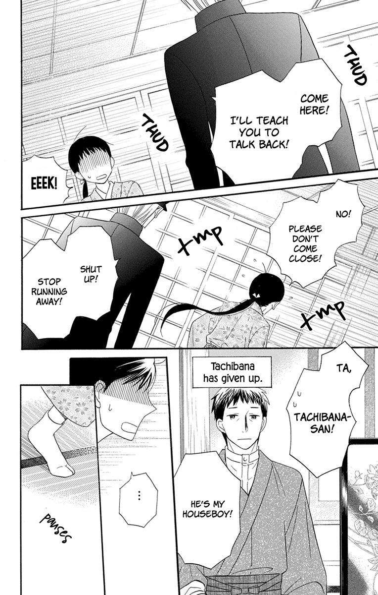 Tendou-ke Monogatari chapter 13 page 26