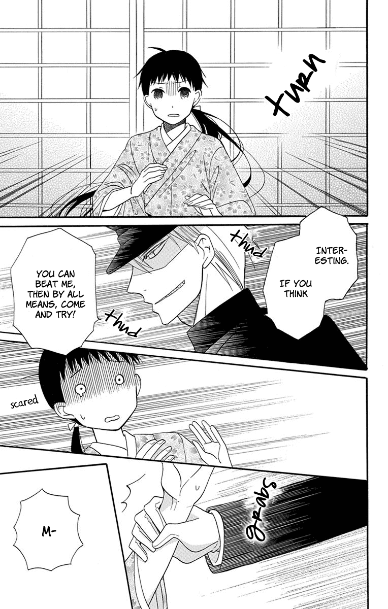 Tendou-ke Monogatari chapter 13 page 27