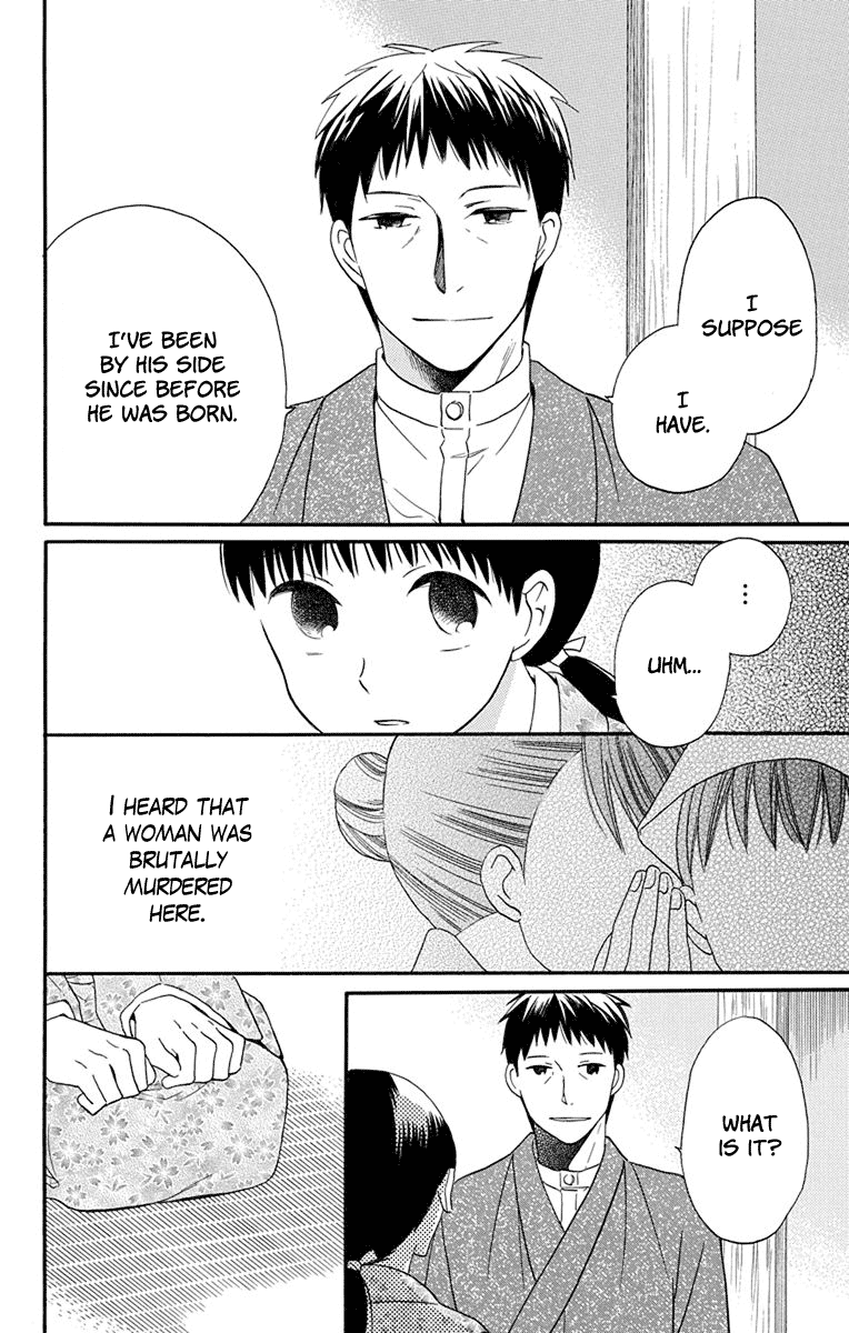 Tendou-ke Monogatari chapter 13 page 36