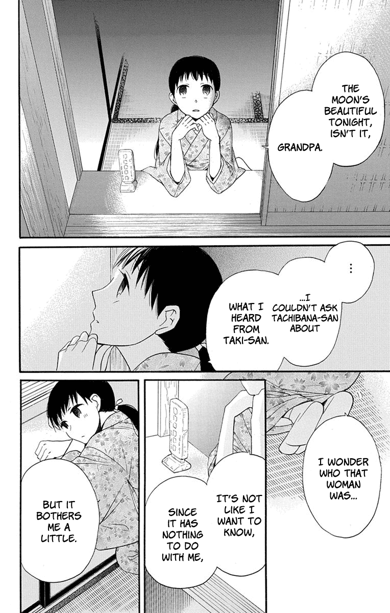 Tendou-ke Monogatari chapter 13 page 38