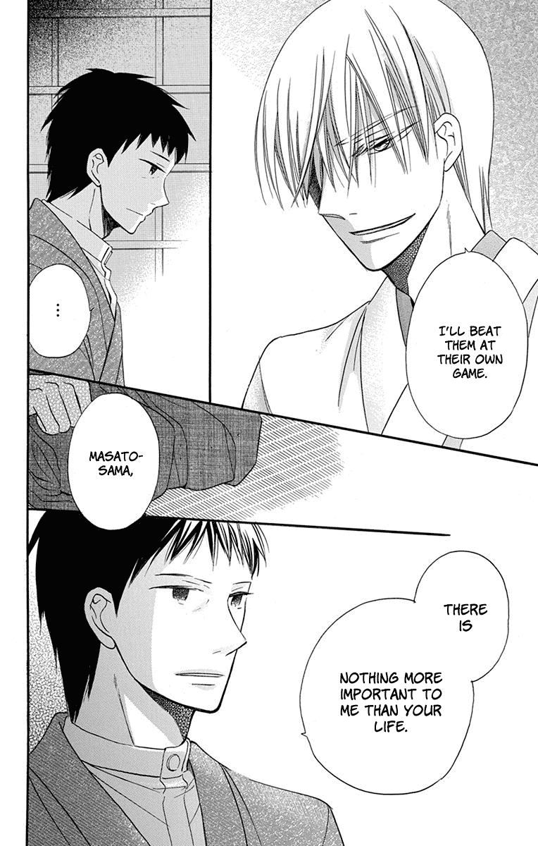 Tendou-ke Monogatari chapter 13 page 42