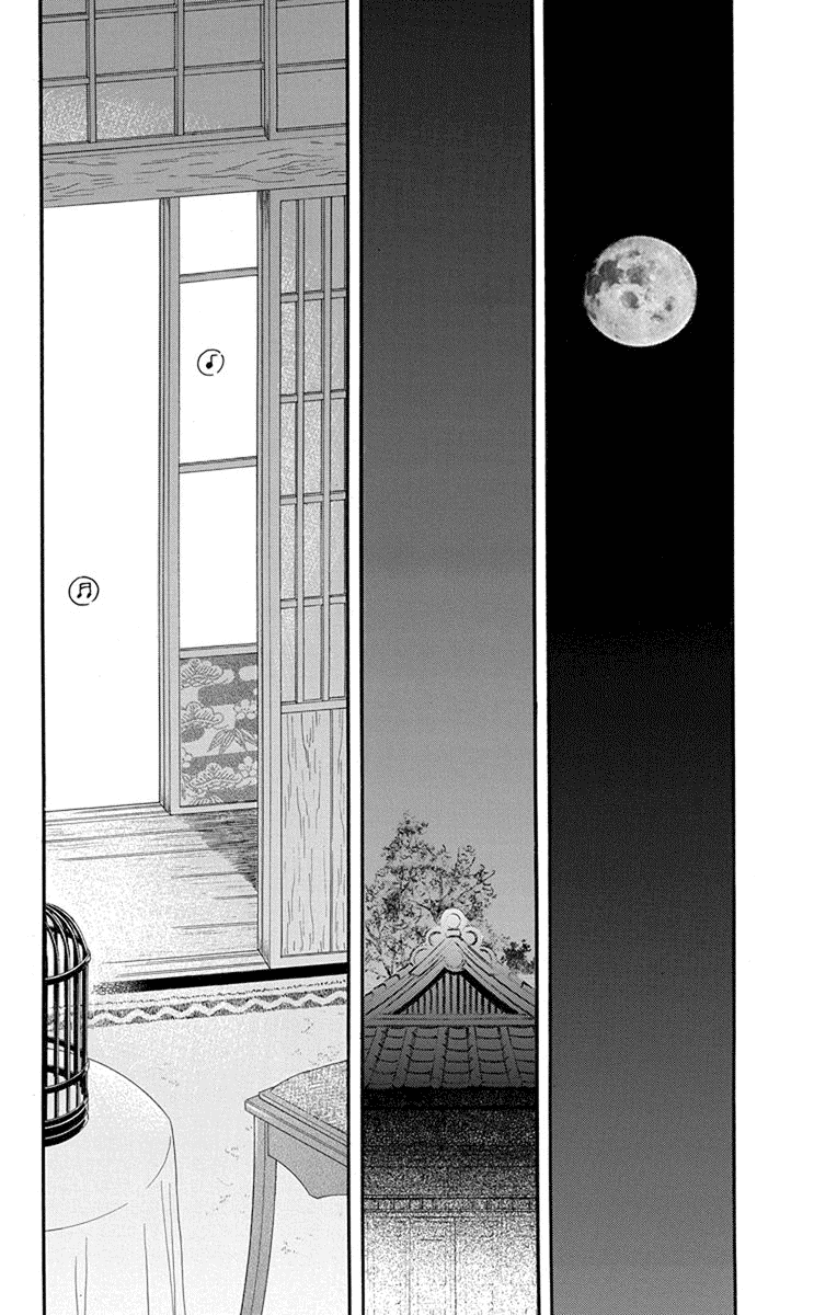 Tendou-ke Monogatari chapter 13 page 44