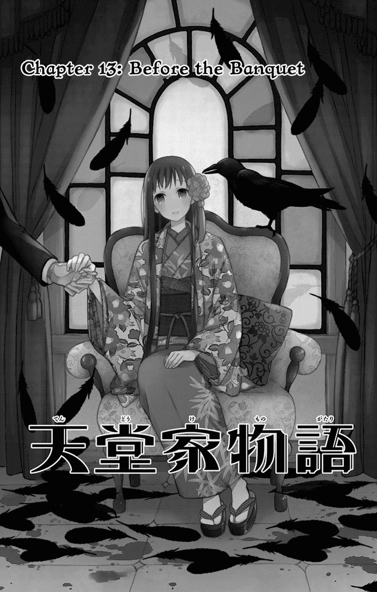 Tendou-ke Monogatari chapter 13 page 5