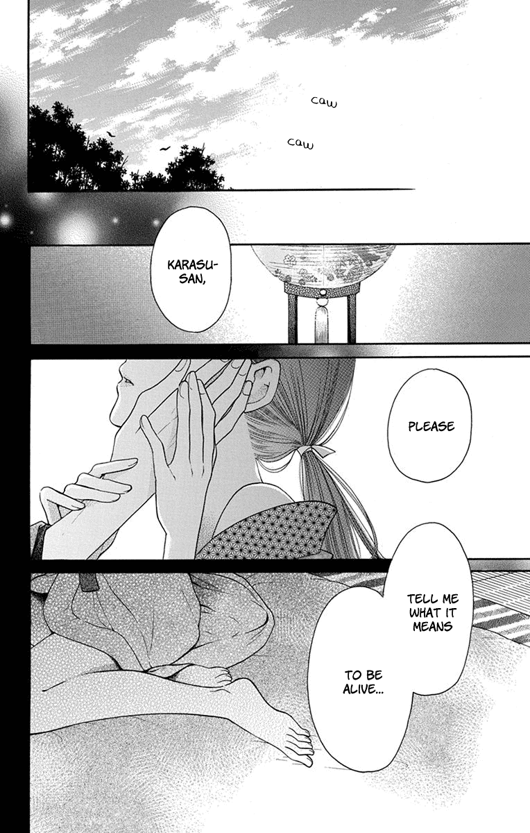 Tendou-ke Monogatari chapter 13 page 6