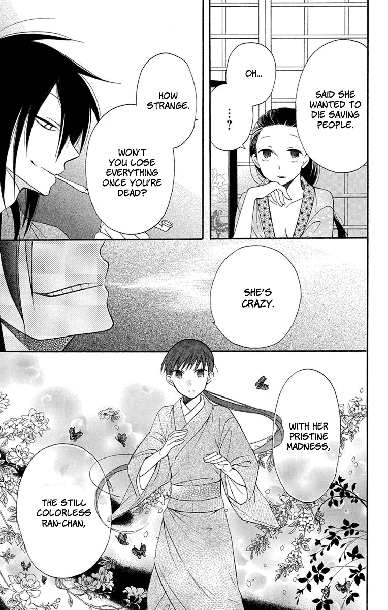 Tendou-ke Monogatari chapter 13 page 9
