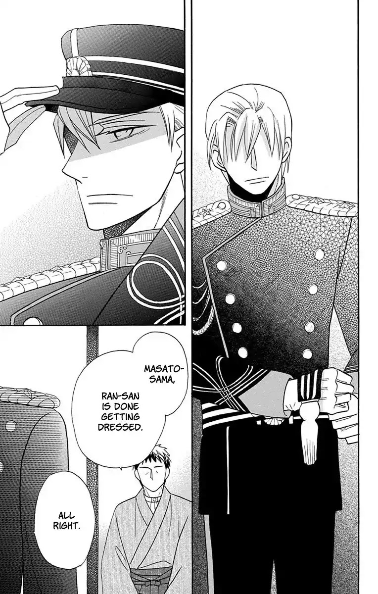 Tendou-ke Monogatari chapter 14 page 11