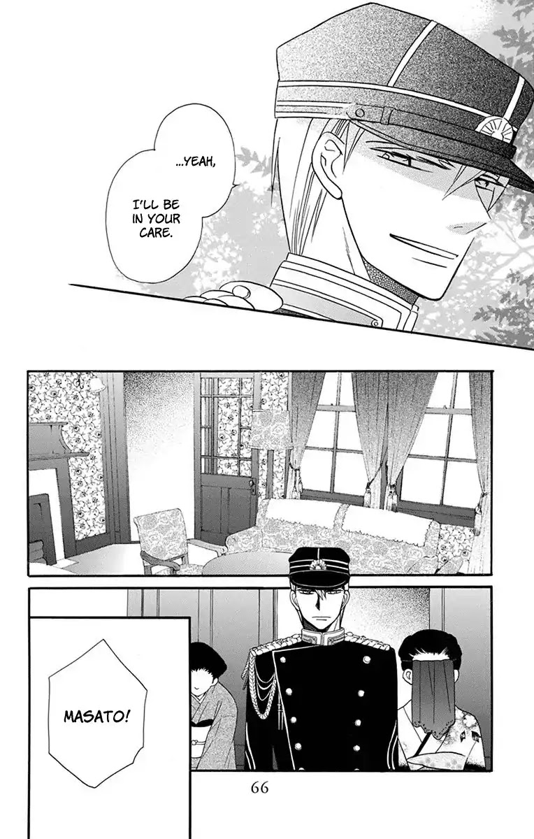 Tendou-ke Monogatari chapter 14 page 18