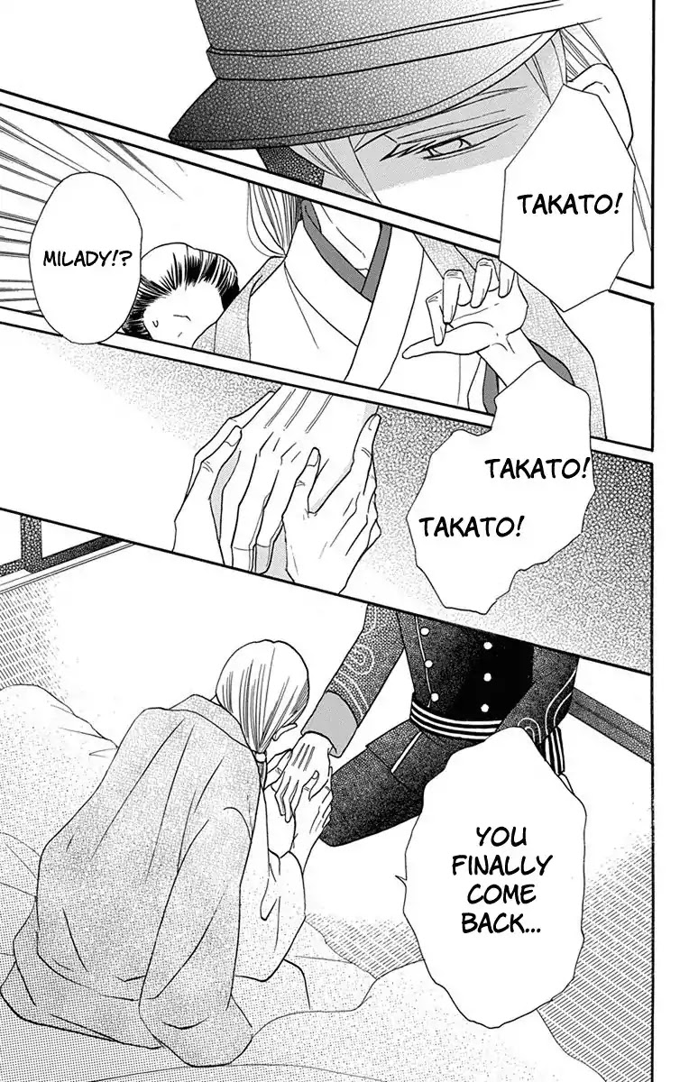 Tendou-ke Monogatari chapter 14 page 25