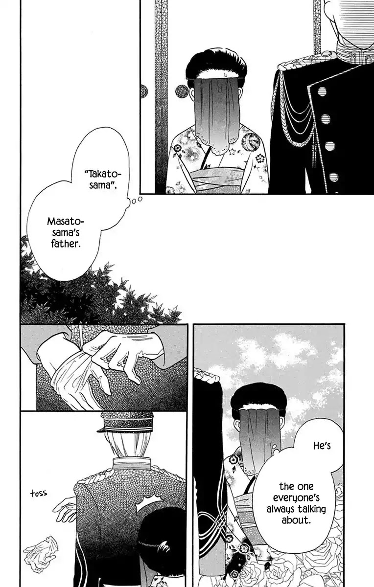 Tendou-ke Monogatari chapter 14 page 26