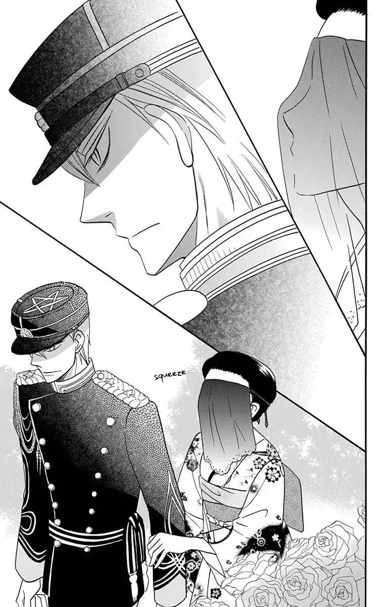 Tendou-ke Monogatari chapter 14 page 27