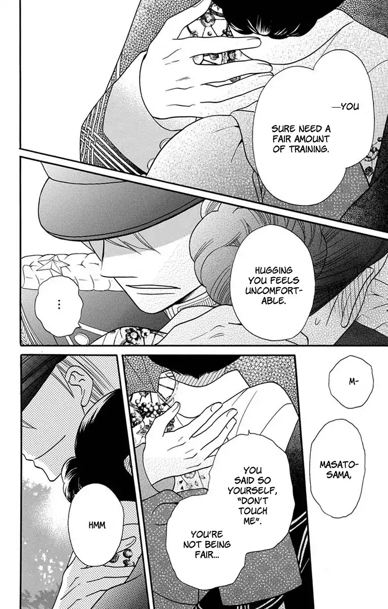 Tendou-ke Monogatari chapter 14 page 30