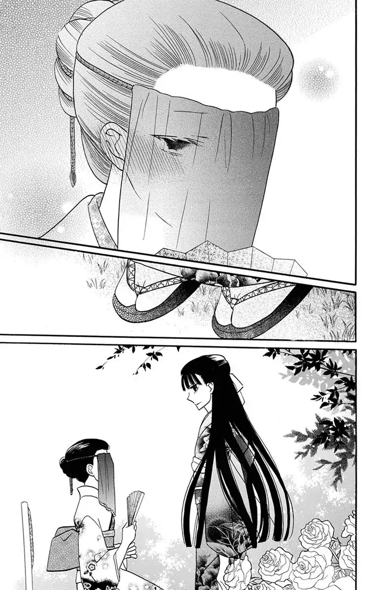 Tendou-ke Monogatari chapter 14 page 37