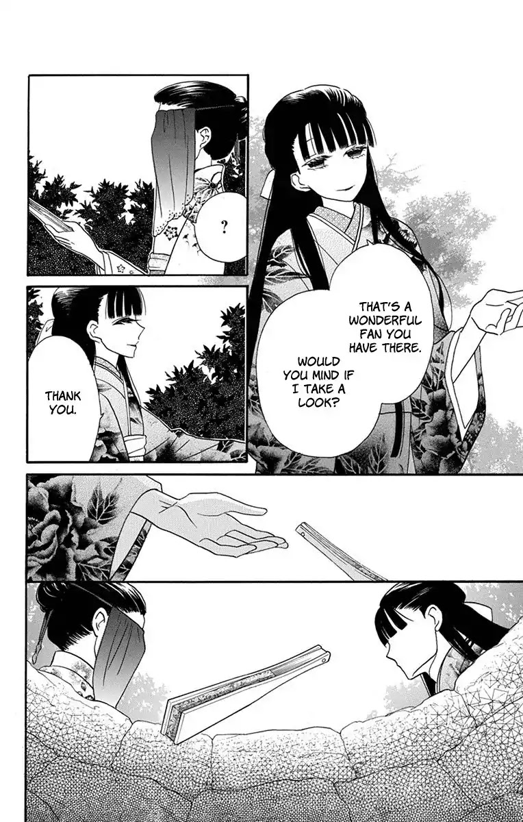 Tendou-ke Monogatari chapter 14 page 42