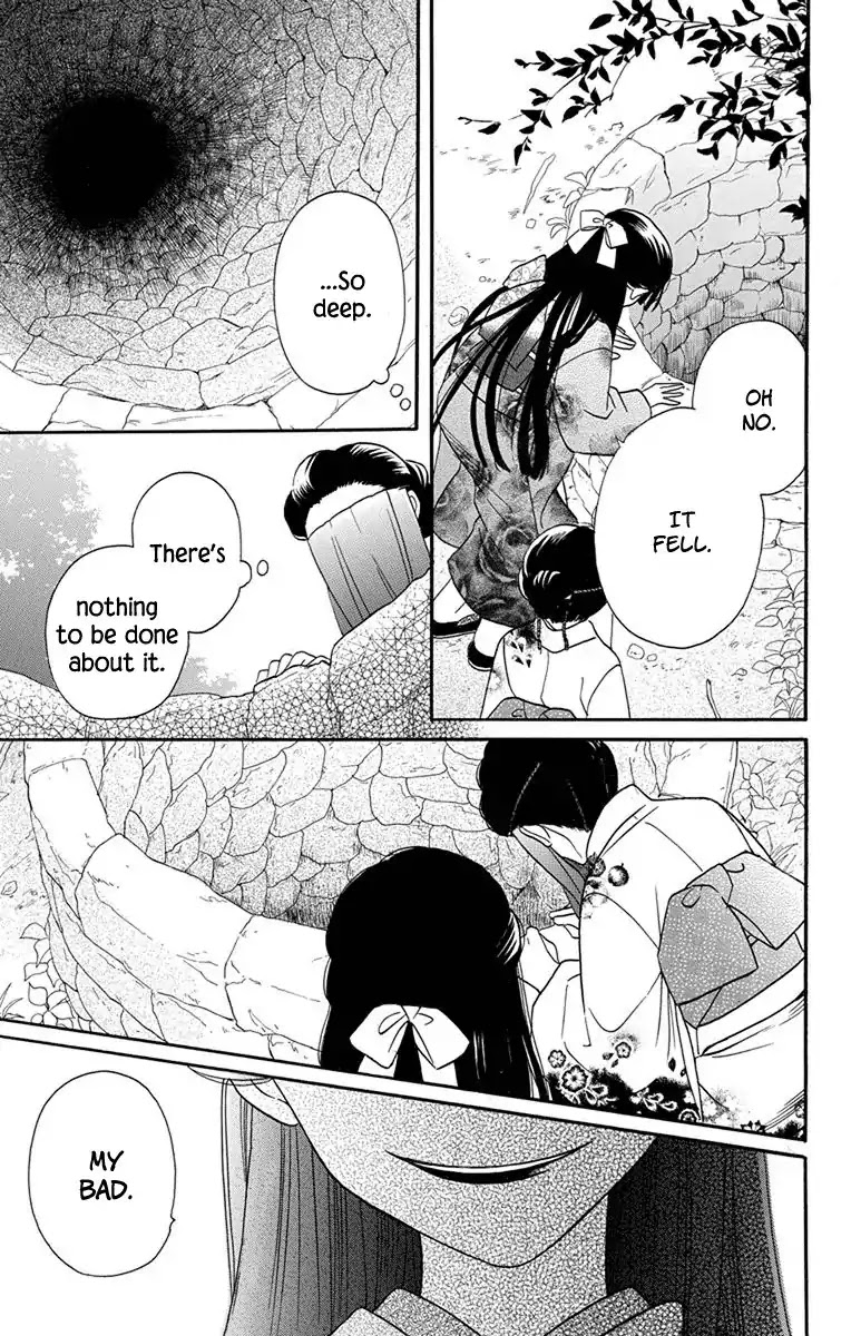Tendou-ke Monogatari chapter 14 page 43
