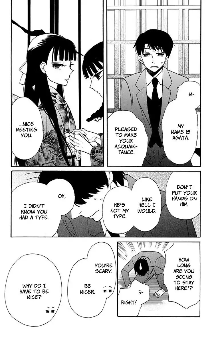 Tendou-ke Monogatari chapter 14 page 6