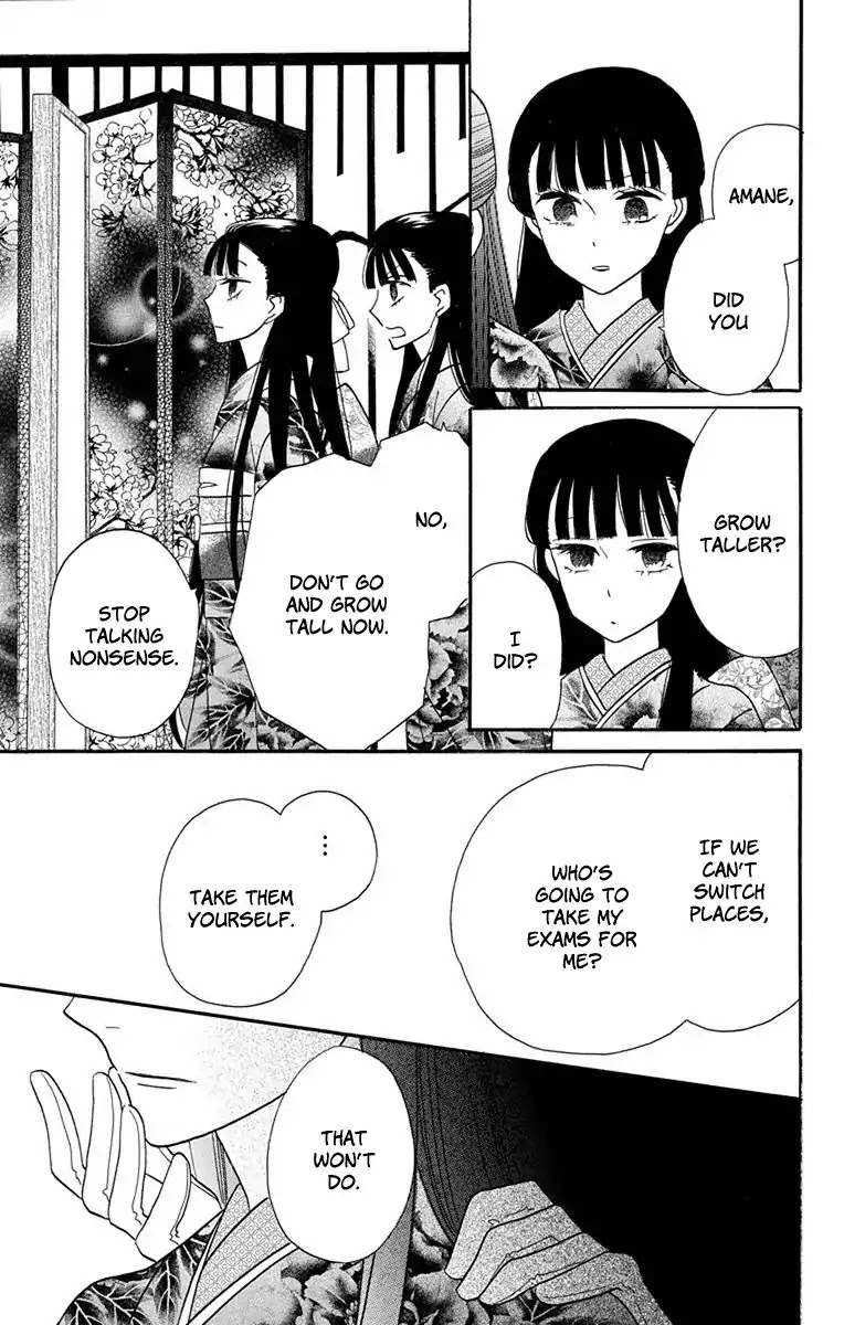 Tendou-ke Monogatari chapter 14 page 7