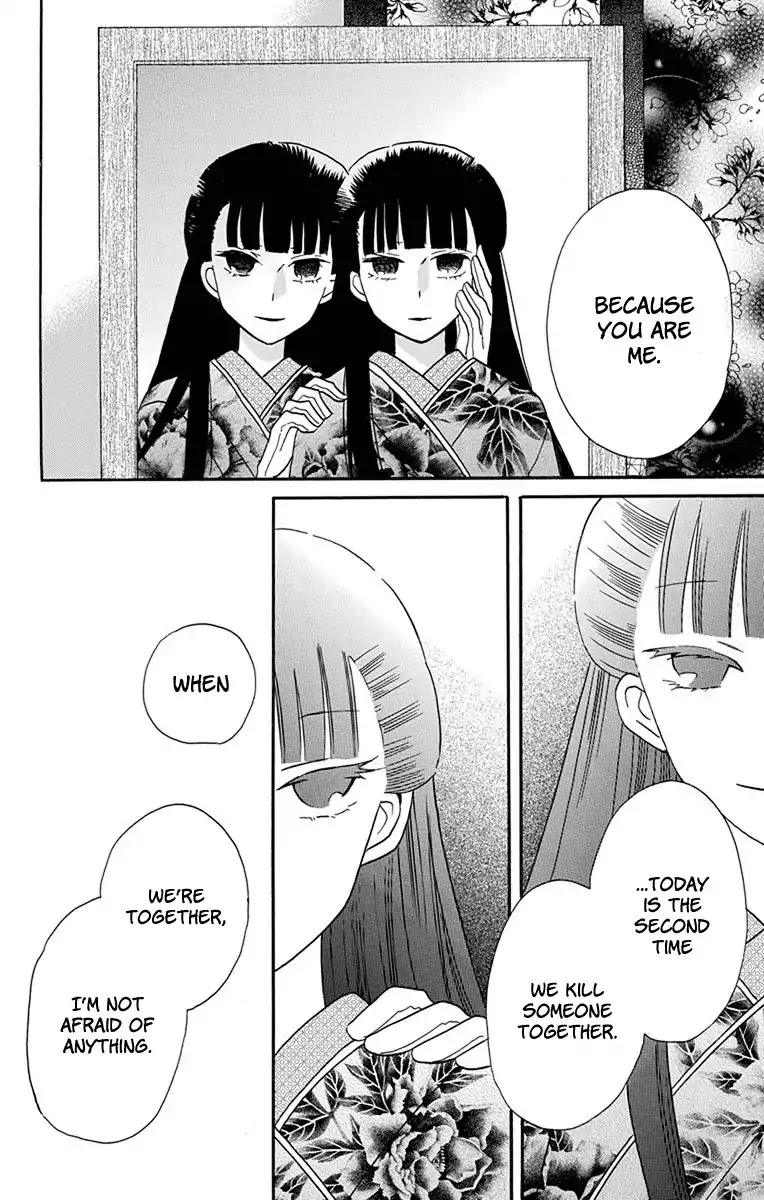Tendou-ke Monogatari chapter 14 page 8