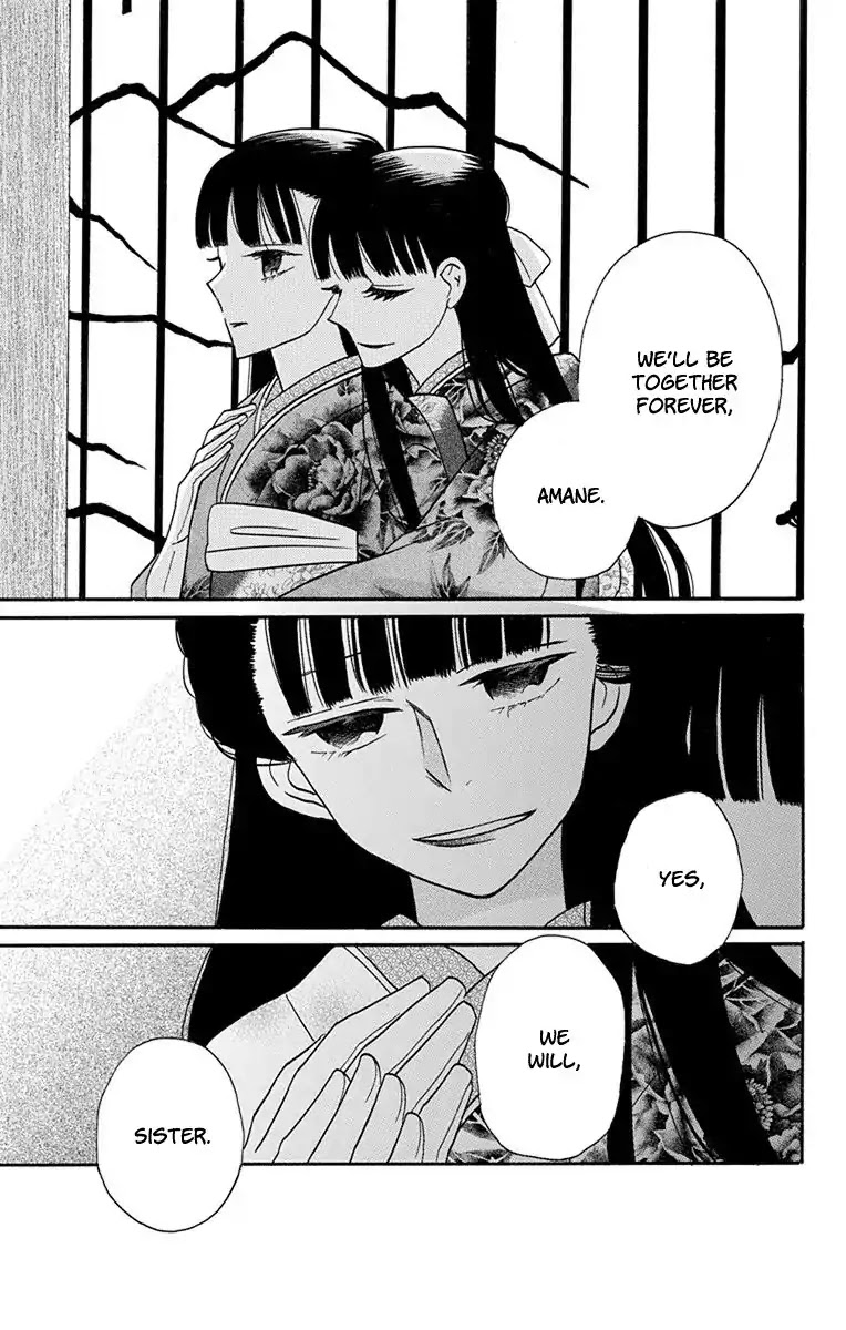 Tendou-ke Monogatari chapter 14 page 9