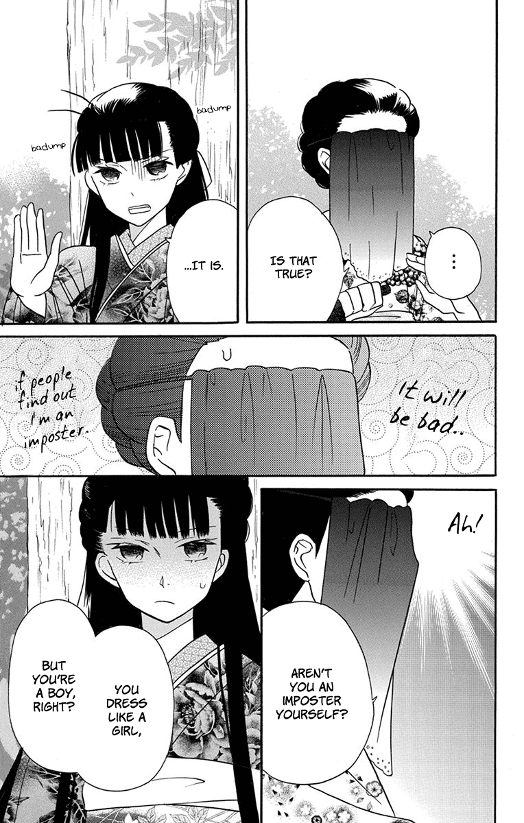 Tendou-ke Monogatari chapter 15 page 10