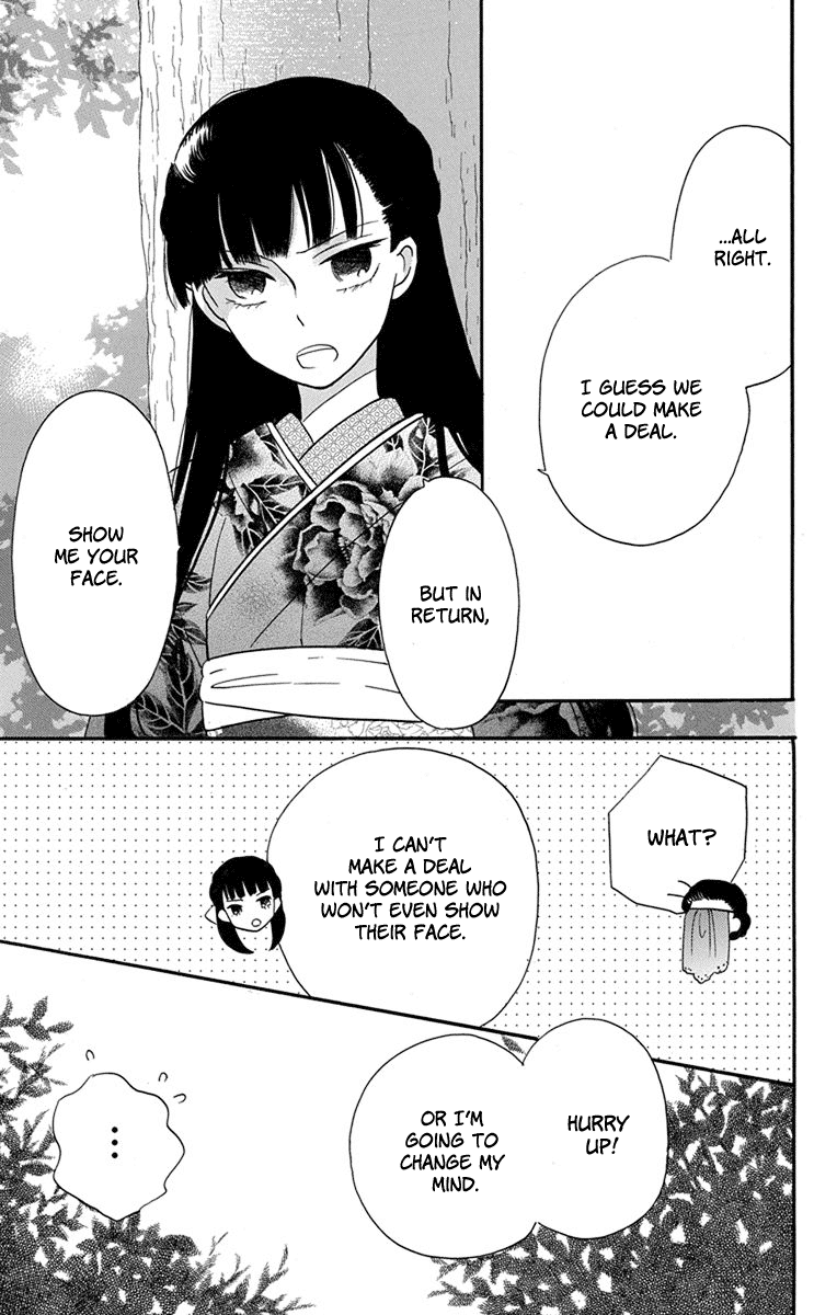 Tendou-ke Monogatari chapter 15 page 12