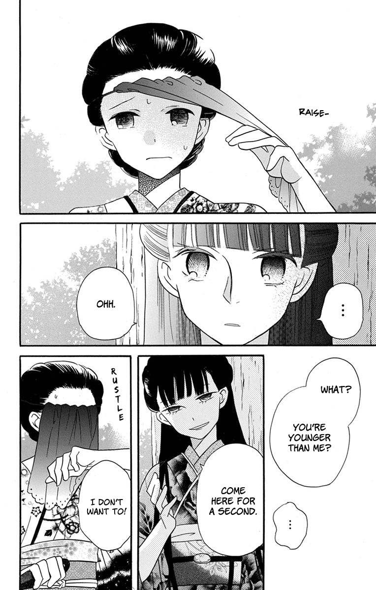 Tendou-ke Monogatari chapter 15 page 13