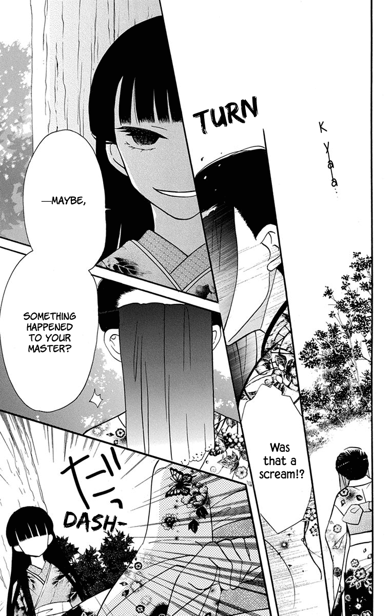 Tendou-ke Monogatari chapter 15 page 14