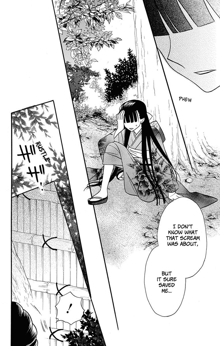 Tendou-ke Monogatari chapter 15 page 15