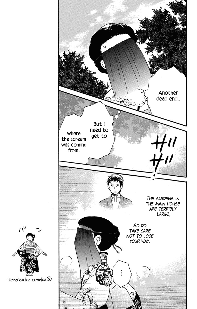 Tendou-ke Monogatari chapter 15 page 16