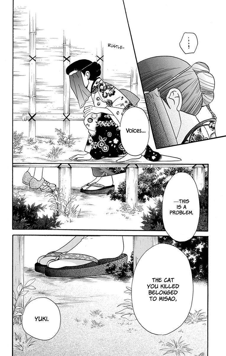 Tendou-ke Monogatari chapter 15 page 17