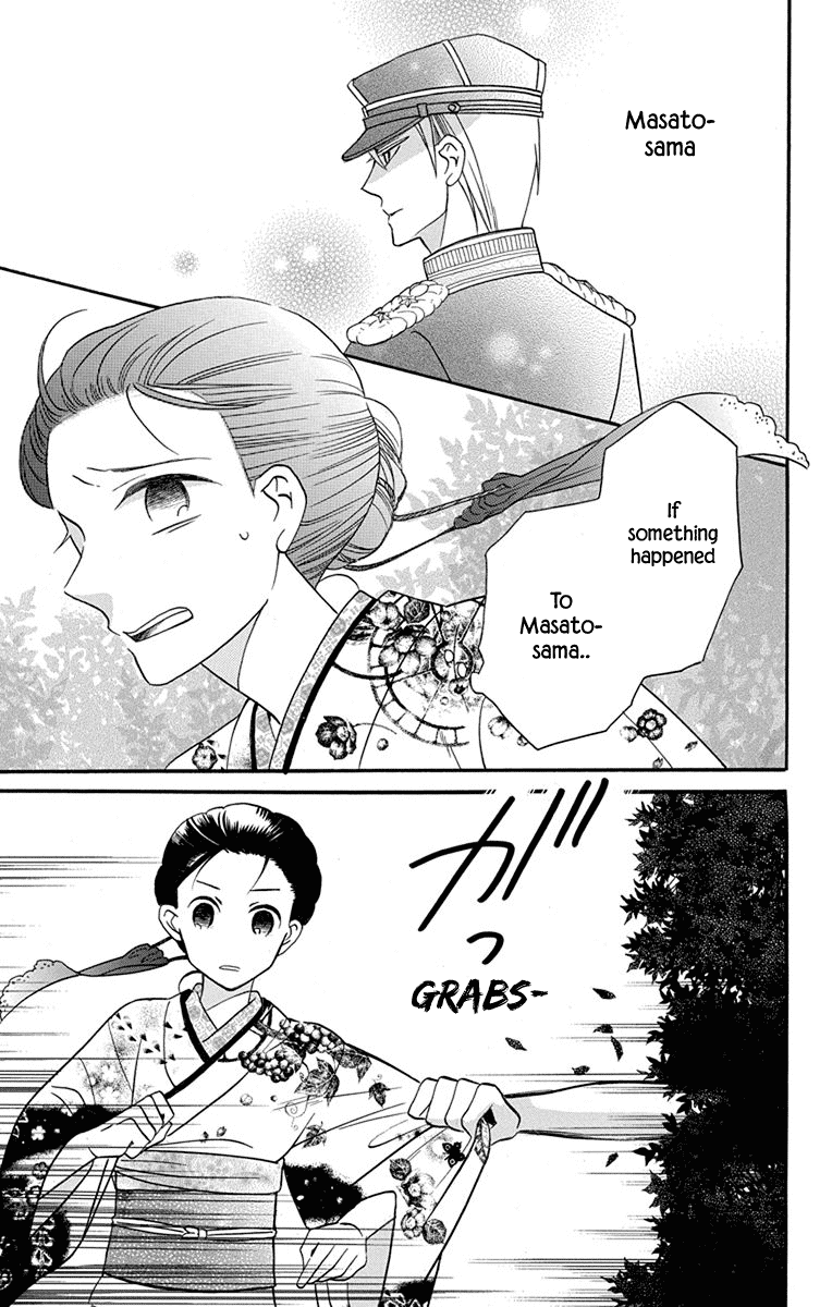 Tendou-ke Monogatari chapter 15 page 20