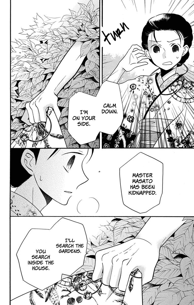 Tendou-ke Monogatari chapter 15 page 21