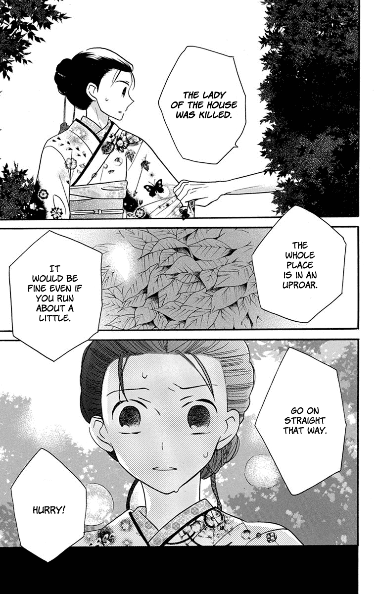Tendou-ke Monogatari chapter 15 page 22