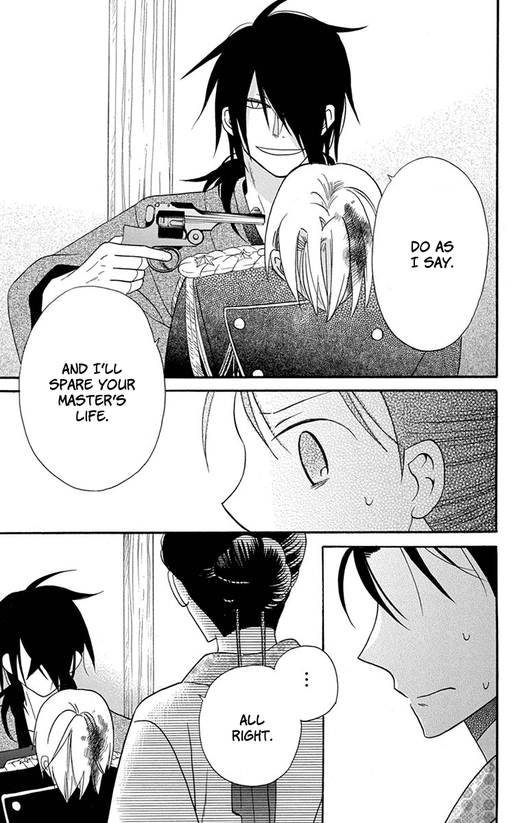 Tendou-ke Monogatari chapter 15 page 28