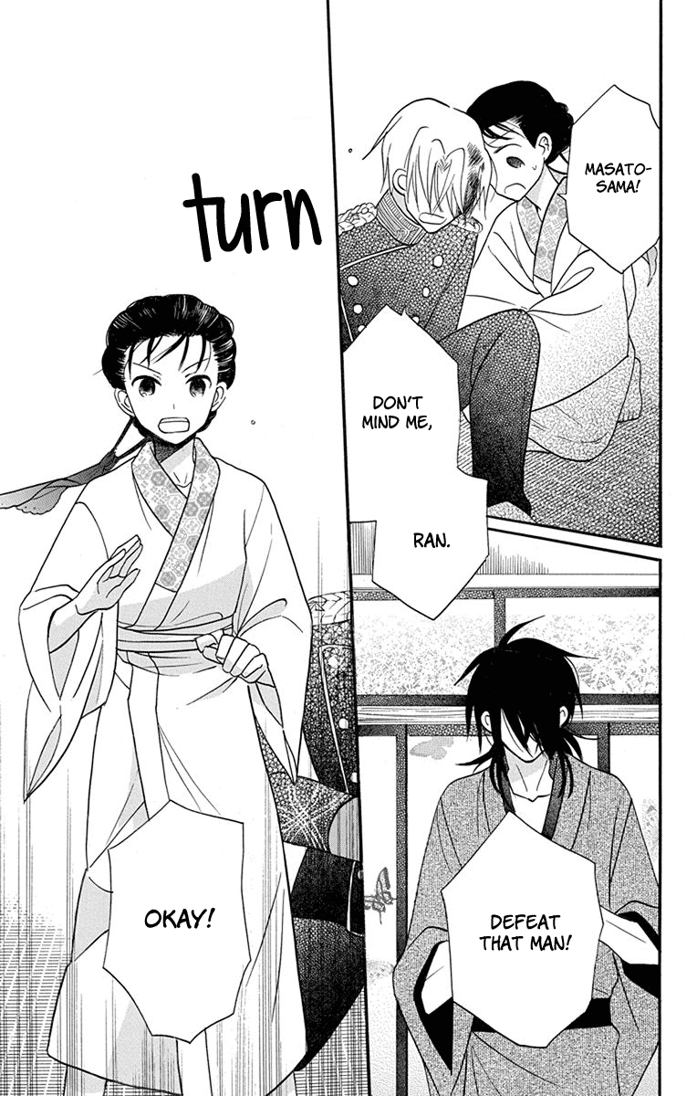 Tendou-ke Monogatari chapter 15 page 30