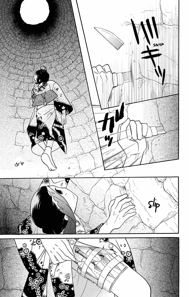 Tendou-ke Monogatari chapter 15 page 4