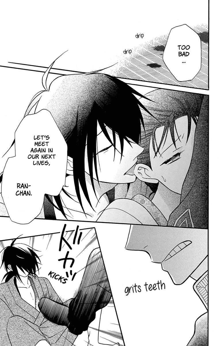 Tendou-ke Monogatari chapter 15 page 41