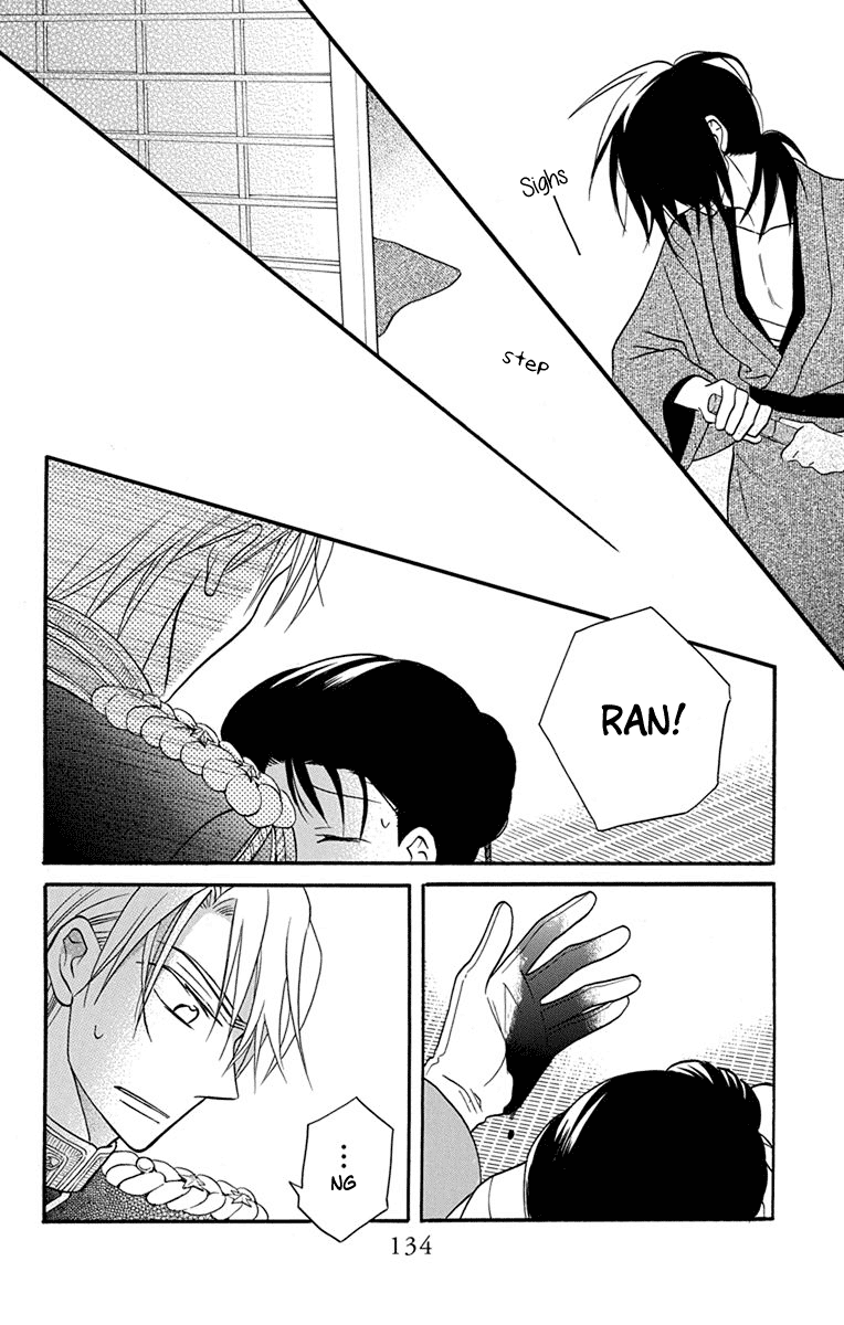 Tendou-ke Monogatari chapter 15 page 42