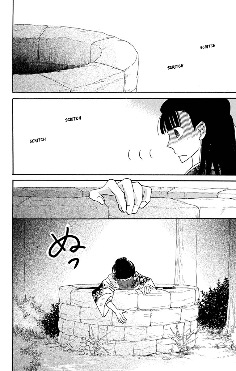 Tendou-ke Monogatari chapter 15 page 5