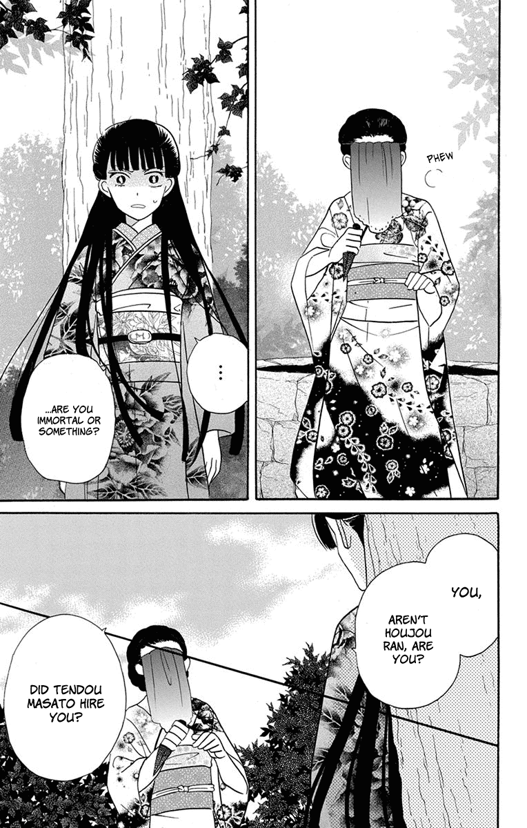 Tendou-ke Monogatari chapter 15 page 6