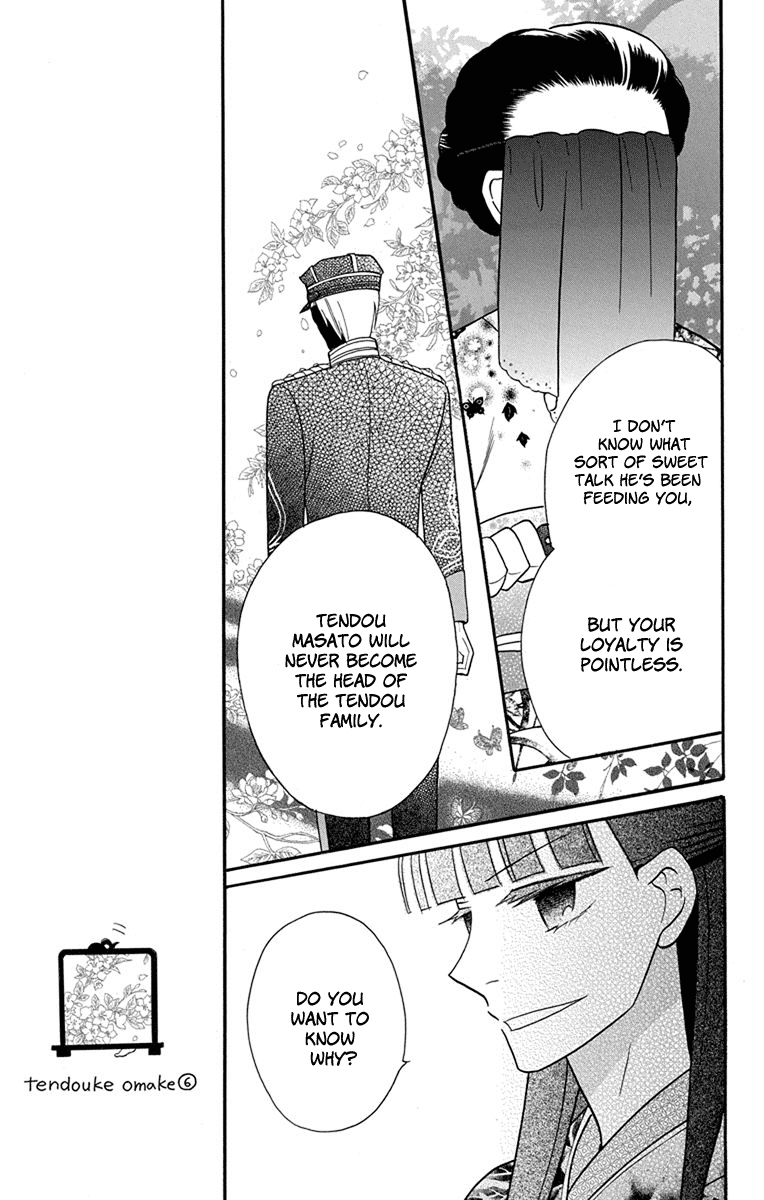 Tendou-ke Monogatari chapter 15 page 8