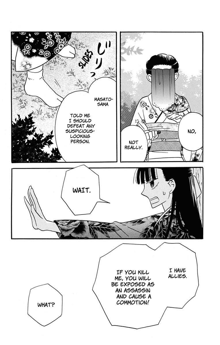 Tendou-ke Monogatari chapter 15 page 9