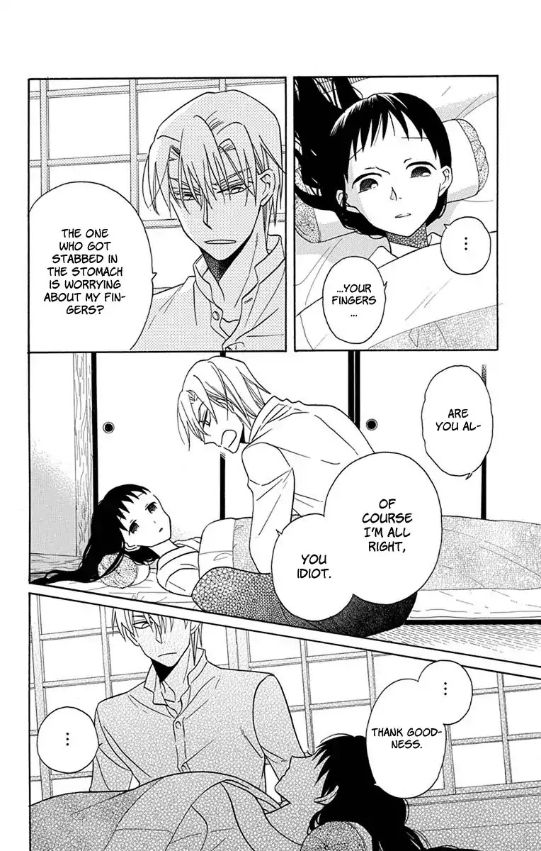 Tendou-ke Monogatari chapter 16 page 11
