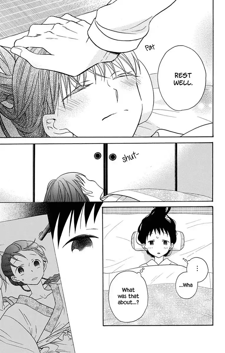 Tendou-ke Monogatari chapter 16 page 16